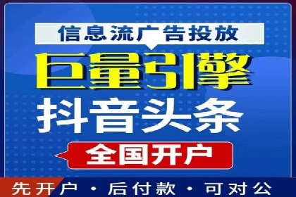 行业新秀如何通过网络推广开户实现突破？
