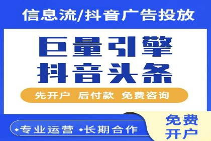 百度竞价托管运营助力企业增长案例